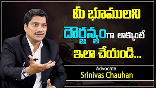 Advocate Srinivas Chauhan About Injunction Order Legal  injunction order  SumanTv legal [upl. by Ived935]