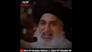 Allama Khadim Hussain Rizvi  295C RedZone ‼️  short treanding [upl. by Noval157]