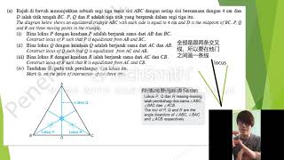 Form 3 Math Chapter 8 Exercise Discussion [upl. by Loree]