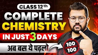 Class 12 Chemistry  Last 3 days Strategy to Score 95 in Boards  Best Action Plan  Bharat Sir [upl. by Haseena]