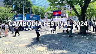 Lets Enjoy Cambodia Festival 2024 at Yoyogi Park Shibuya Tokyo [upl. by Dickman]