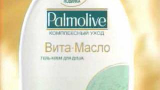 Реклама ColgatePalmolive [upl. by Jemie666]