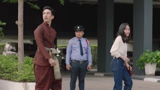 บุพเพสันนิวาส ตอนพิเศษ เมื่อพี่หมื่นหลุดมาอนาคต ปี ๒๕๖๑ [upl. by Eiahpets]