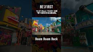 BEFIRST BoomBoomBack NHK紅白 [upl. by Dympha]