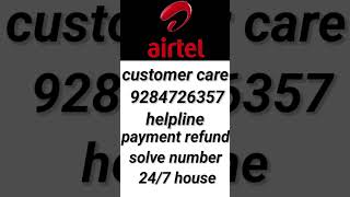 Airtel payment Bank customer care number Airtel payment Bank customer care helpline number [upl. by Nylodam]