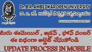 DR BR అంబేద్కర్  Braou Mobile number Email address Present address update  TELUGUSTUDIES [upl. by Lennaj]