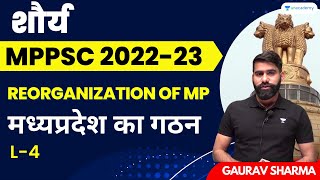 Reorganization of MP  मध्यप्रदेश का गठन  L4  MPPSC 202223  Gaurav Sharma [upl. by Nahtanohj]