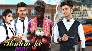 Thukra Ke Mera Pyar❤️Mera Intkam Dekhegi💔Heart Touching Love Story 💔 Kali Ladki Ki Sad love Story [upl. by Arie]