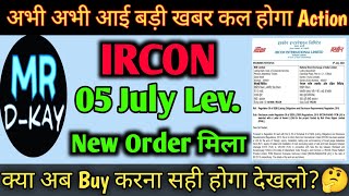 IRCON share latest news  ircon international share news ircon share latest news today IRCON [upl. by Seagrave]