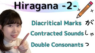 Hiragana 2 Learn Hiragana Diacritical Marks Contracted Sounds Double Consonants [upl. by Terencio]