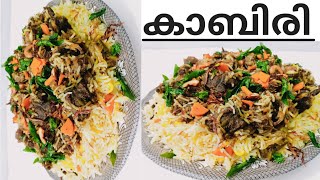 Kabiri rice  കാബിരി  ഒരു കിടിലൻ ചൊറ്  സൽക്കാരത്തിൽ വിളബാം  kabiri rice  kabiri [upl. by Readus]