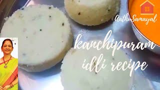 Kanchipuram idli recipe in tamil  kanchipuram idli aathusamayal  Kanchipuram kovil idli l [upl. by Artinad]