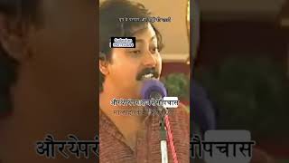 rajivdixit rajivdixitvideo rajivdixitbestspeech rajivdixithealthvideo reels respect 2 [upl. by Dobson]