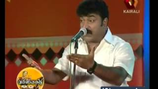 YouTube Kottayam Naseer s mimicry show [upl. by Mella]