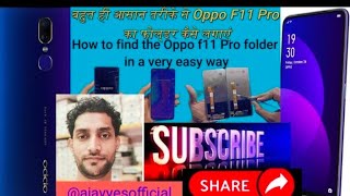 Oppo f11 Pro ka folder kaise change Karen [upl. by Yesnyl]