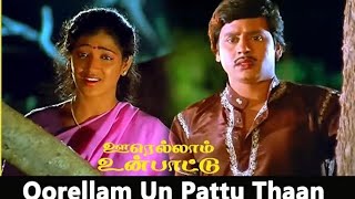 Oorellam Un Paattu Thaan Song Karaoke For Male  Oorellam Un Paatu Thaan Movie [upl. by Nhaj]