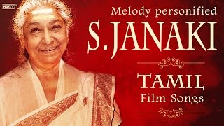 S Janaki Top 10 Super Hit Tamil Songs  Ilaiyaraaja  Evergreen Tamil Songs [upl. by Tasiana]