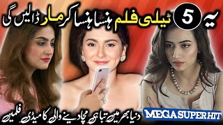 Top 5 Best Pakistani Comedy Based TeleFilms  Most Funny Pakistani Movies [upl. by Euqinom487]