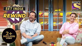 Kapil Has A Offer For Rohit Shetty  The Kapil Sharma Show  SET India Rewind 2020 [upl. by Harvison271]