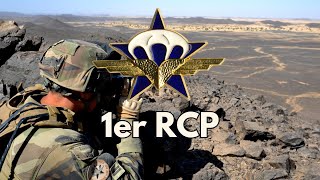 1er régiment de chasseurs parachutistes  💪 🇫🇷  militaire france 1rcp frencharmy army [upl. by Bronwen]