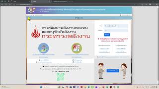 14 eFormuser ในระบบ eservice [upl. by Ahcsas]