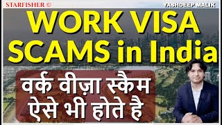 Work Visa Scams  Canada  UK  US  Schengen Etc  वर्क वीज़ा स्कैम ऐसे भी होते है [upl. by Ahslek614]