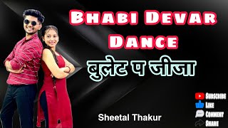 बुलेट प जीजा  Bullet P jija  Devar Bhabi Dance Video  Shilpi Raj  Vinay Pandey  भोजपुरी [upl. by Bigot]