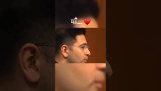 मेरी माँ raghavchadha mother maa parineetichopra indiatv [upl. by Acinad]