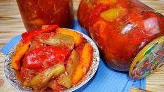 ФАНТАСТИЧЕСКОЕ ЛЕЧО из перца и баклажан  одна из вкуснейших заготовок на зиму [upl. by Trawets415]