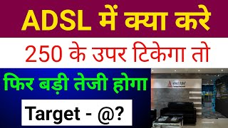 Adsl Share Latest News 🔴 Allied Digital Share Latest News Adsl Share Adsl [upl. by Gibb]