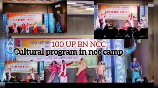 cultural program in ncc camp ncclifeline [upl. by Griffiths]