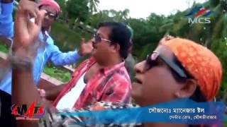 টিকাটুলির মোড়ে একটা হল রয়েছে হলে নাকি এয়ারকন্ডিশন হয়েছে  ফানি কমেডি চরম হাসির [upl. by Vona]