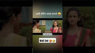 musicmarathimarathistatus viral art maharashtra quiz mummycomedy trending shorts viral [upl. by Suoivatram]