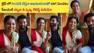 Naga Panchami Serial Hero  Prithvi Shetty amp Heroine  Darshini Gowda  Having Fun In Live Video [upl. by Dnalevelc]