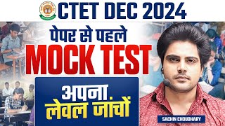 CTET 14 DECEMBER 2024 CDP MOCK TEST by Sachin choudhary live 8pm [upl. by Nerej698]