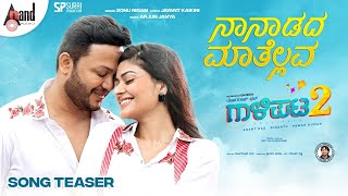 Gaalipata 2  Naanaadada Maathellava  Song Teaser  Ganesh  Vaibhavi  Yogaraj Bhat  Arjun Janya [upl. by Sutniuq455]