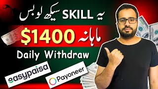 Make Money by making Ads through AI  Earn from this Skill in Dollars [upl. by Shanta]