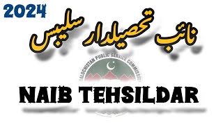 Naib Tehsildar Exam Syllabus Naib Tehsildar Posts Syllabus Balochistan Public Service Commission [upl. by Eiznik]