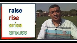 Raise  rise  arise  arouse  Whats the difference  ما الفرق بين [upl. by Antonius]