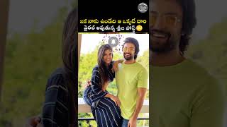 Sreeja 3rd Marriage  Sreeja Kalyan Divorce  Sreeja Konidela  Mostly Telugu [upl. by Akirat]