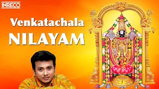 Venkatachala Nilayam Song  Unnikrishnan Devotional  Venkateswara Swamy Padalgal [upl. by Kataway]