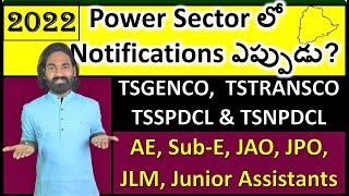 TSSPDCL JLM Notification 2022  TSNPDCL Upcoming Notification 2022  TSGENCO AE Notification 2022 [upl. by Eelyahs]