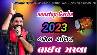 GAMAN SANTHAL NONSTOP GARBA DJ REMIX  GUJARATI GARBA 2023  GUJARATI MASHUP GAMAN SANTHAL [upl. by Eillim]