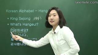 Learn Korean Language 1 Korean alphabet consonant amp vowel [upl. by Dnomyar913]