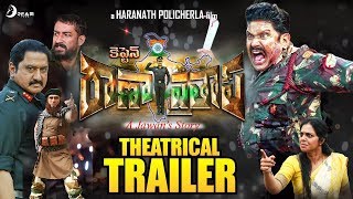 Captain Rana Prathap Theatrical Trailer  Haranath Policherla  Nishi  Suman  Puneeth Issar [upl. by Iarised]