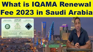 What is IQAMA Renewal Fee 2023 in Saudi Arabia  Iqama Renewal and Issue karne ka naya Fee 2023 ka [upl. by Novyaj]