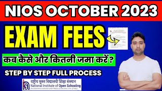 Nios Exam Fees October 2023  How to Pay Nios Exam Fees October 2023  Step by Step full Process [upl. by Elleiram]