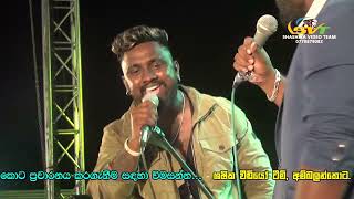 Rosa Kudayaka රෝස කුඩයක Yasith Kelambiarachchi 2022 [upl. by Arela]