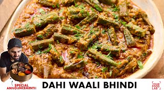 Dahi Waali Bhindi Recipe  Dhaba Style Bhindi Masala  ढाबे जैसी दही वाली भिंडी  Chef Sanjyot Keer [upl. by Lona43]