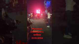 Panipat shobhayatra Hanuman Ji by Amar Sound meerut 31102024 Bum Bole bum song [upl. by Eiramana344]